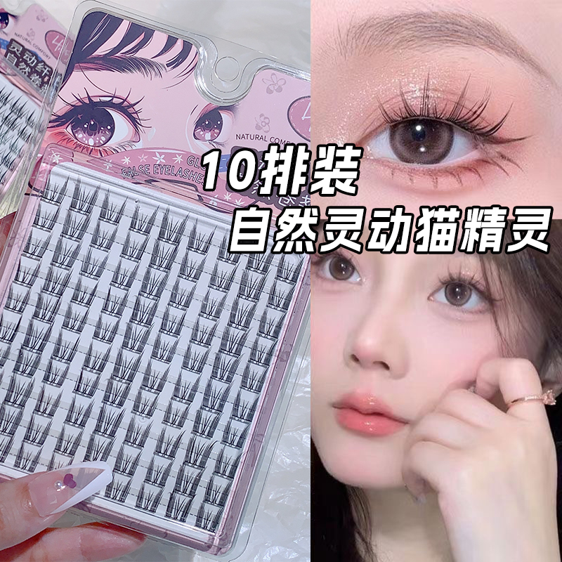 HISYI five optional Natural Ca – Eyelash Extension Cat Eye Bewertung und Preis