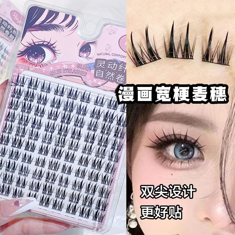 HISYI five optional Natural Ca – Eyelash Extension Cat Eye Bewertung und Preis